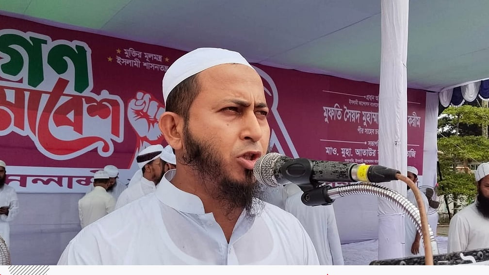 আপত্তিকর ভিডিও ছড়ানোর পর ইসলামী আন্দোলনের নেতাকে বহিষ্কার