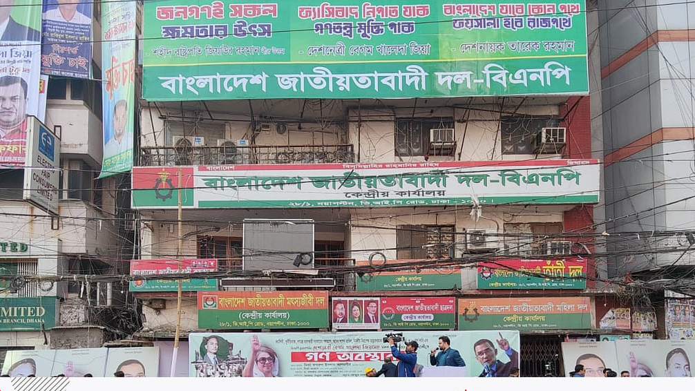 ফেরদৌস আহমেদ মিষ্টির শূন্য আসনে এমপি হতে চান বিএনপির ৬৭ জন
