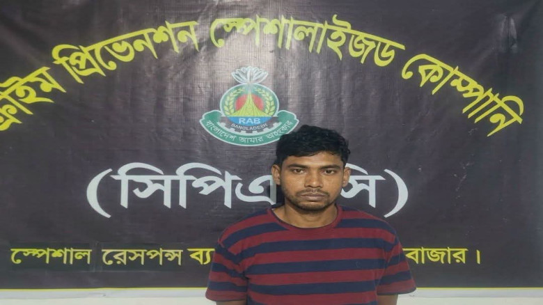 ঈদগাঁও-ঈদগড় সড়কে আলোচিত ডাকাতির ঘটনার ইমাম হোসাইন গ্রেপ্তার