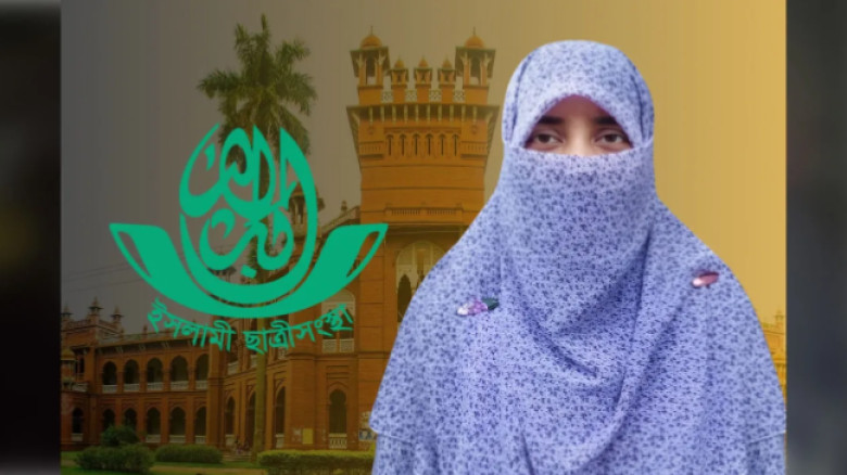 মাস্টার্সে সিজিপিএ ৩.৮২ পেলেন ঢাবি ছাত্রী সংস্থার সভানেত্রী