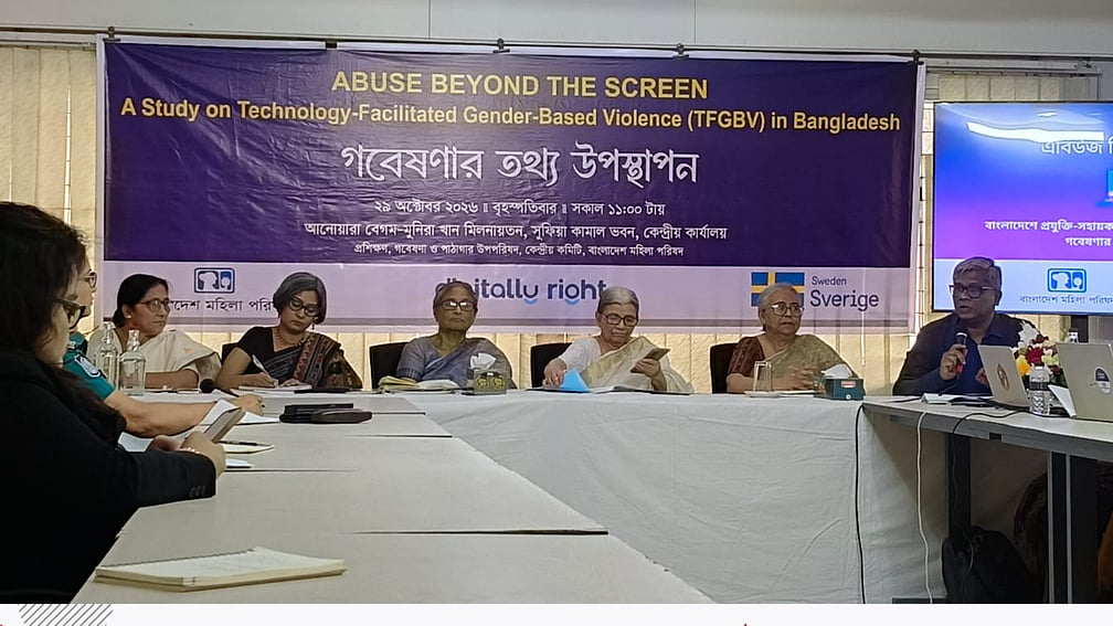 গবেষণা: সোশ্যাল মিডিয়ায় নারীর বিরুদ্ধে প্রযুক্তিসহায়ক সহিংসতার হার উদ্বেগজনক
