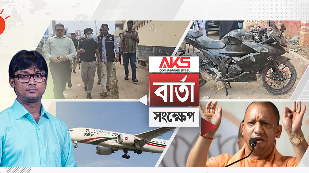 দীপের বক্তব্যে ‘গরমিল’, তাহসিফের মৃত্যু ঘিরে বাড়ছে রহস্য