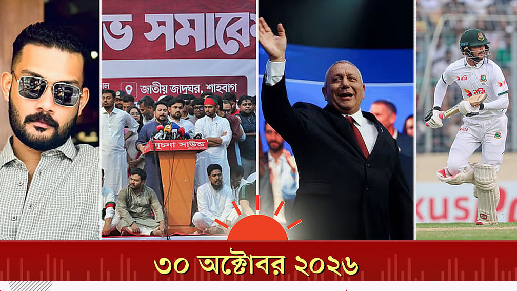 তাহসিফকে ধাওয়া দিয়েছিল ইউনিফর্ম পরা লোকজন, দাবি দীপের ও অন্যান্য খবর