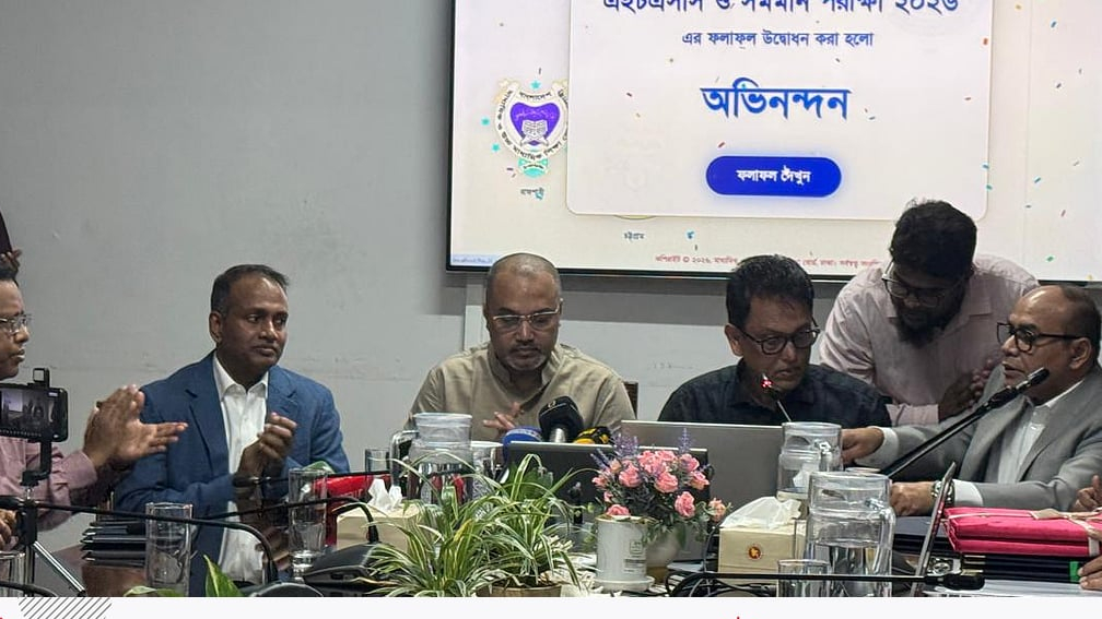 এইচএসসি পরীক্ষায় ফল প্রকাশ, পাসের হার ৫২.১২ শতাংশ
