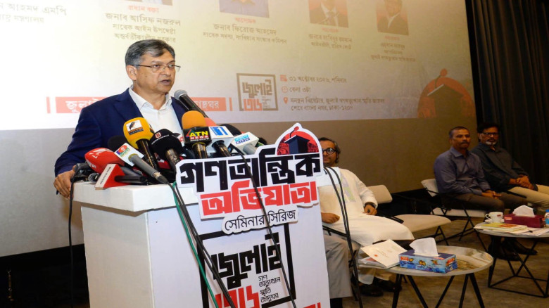 ভবিষ্যৎ ফ্যাসিবাদ রোধে ঐকমত্যের ভিত্তিতে সংবিধান সংশোধন প্রয়োজন: স্বরাষ্ট্রমন্ত্রী