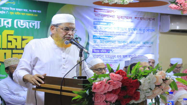 দীন প্রতিষ্ঠায় ওলামায়ে কেরাম কে অগ্রনী ভূমিকা পালন করতে হবে: মাওলানা মুহাম্মদ শাহজাহান